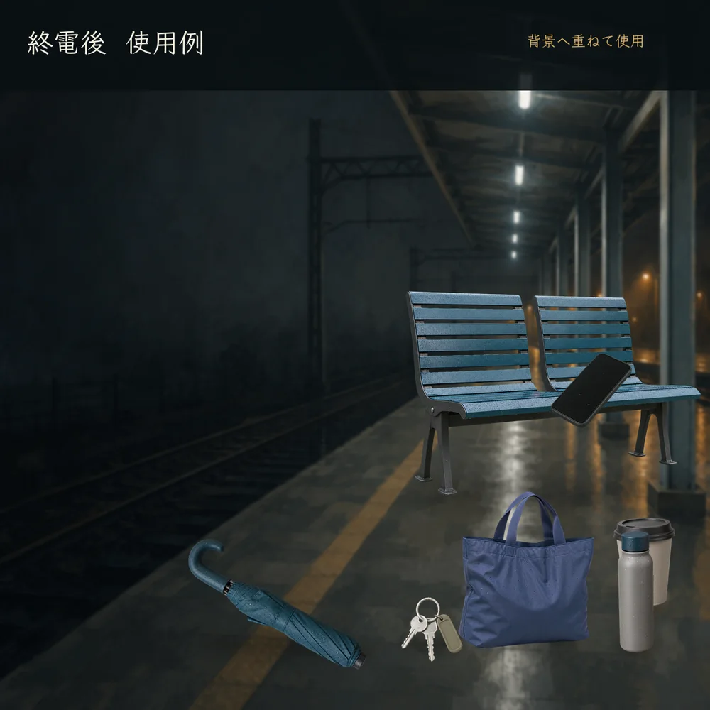 終電後の駅前背景へ傘やベンチなどを配置した使用例